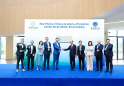 落地深圳！德国马普学会与中国科学院设立首个合成生物联合研究中心