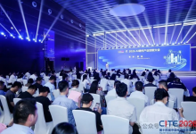 2026AI硬件产业创新大会在深圳成功召开