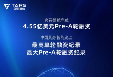 新华网专访丨它石智航首席战略官Vincent：中国具身最大单笔融资背后是实干兑现承诺