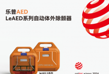2026年高性价比 AED 厂家推荐，校园、商场、医院、户外等多场景适配