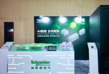 施耐德电气亮相CDCC液冷大会，布局AI就绪全栈解决方案