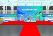 5月20日相约成都！2026第十九届气象现代化建设科技博览会盛大启幕，诚邀产业链同仁共襄行业盛举