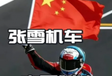 冠英共享智造MPE：以AI自进化赋能产业集群，激活中小企业创新活力