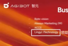 领益智造荣获智元机器人2026合作伙伴大会智启新章奖