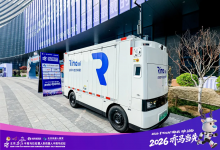 白犀牛RX亮相北京亦庄半马 科技赋能体育新生态