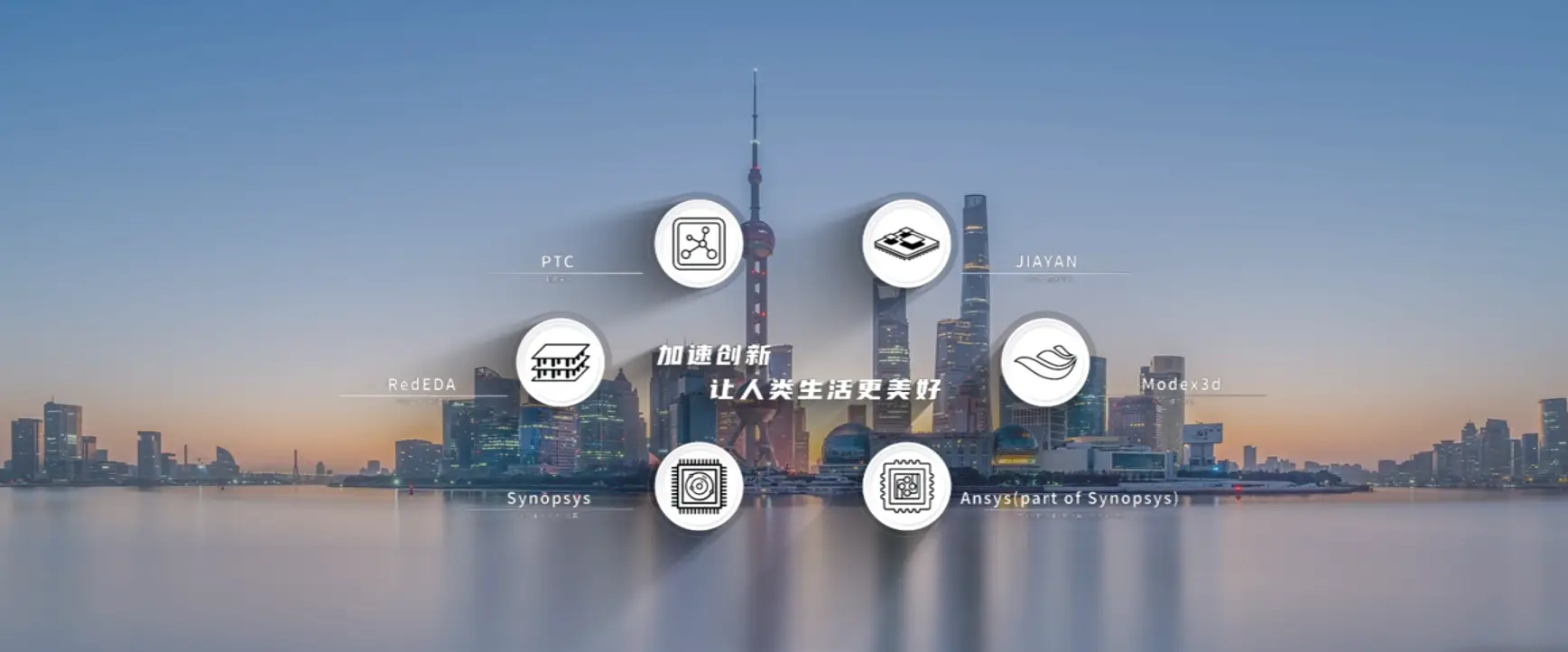 告别数小时等待，佳研AI让芯片热仿真“秒级”可及