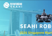 唯一受邀海洋具身机器人，世航携手中国船级社（CCS）亮相新加坡海事周