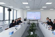 国家工业信息安全发展研究中心一行到访基金会交流