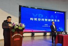 VR+AI筑空间智能新生态·产教融合育XR人才——周建国主任莅临江西软件职业技术大学开展专题讲座