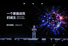 自变量机器人发布全球首个世界统一模型，35天后新一代机器人入驻真实家庭