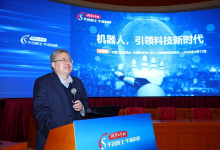 “科学与中国——千名院士·千场科普”主场活动聚焦机器人与人工智能