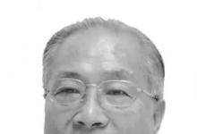 中科院自动化所：沉痛悼念戴汝为院士