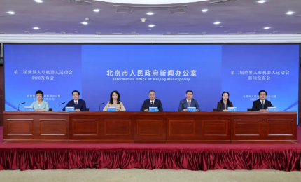 官宣！第二届世界人形机器人运动会将于8月在京举办