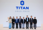 战略合作 | 达观数据×泰坦科技×钛米机器人三方签约，共建未来实验室全新生态