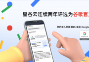 2026储能海外营销代运营公司精选，聚焦储能行业海外社媒精细化运营（附带联系方式）
