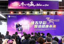 GE医疗首条“黑灯”示范产线在北京亦庄启动