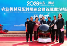 山东潍坊农机展启幕！纬尔科技智能除草机器人C位出圈，峡山田间演示会邀您亲测