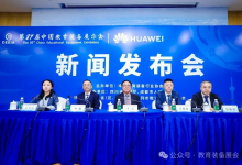 第87届中国教育装备展示会即将在蓉启幕