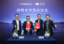 北斗智联与地平线达成战略合作  落地星空Starry舱驾融合方案