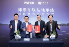 博泰车联与地平线达成战略合作 智舱+智驾双龙头共筑国产化新标杆