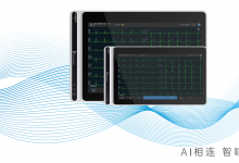 12导心电图机厂家怎么选？四大关键标准一文读懂，助你选对厂家