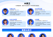 2026海外AI营销获客系统推荐，涵盖AI外贸营销获客智能体与AI社媒营销平台，助力B2B企业出海拓客（附带联系方式）