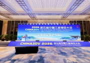 China3DV 2026 | 灵心巧手携手学界，共筑具身智能产学研新高地