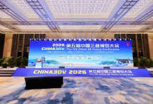 China3DV 2026 | 灵心巧手携手学界，共筑具身智能产学研新高地