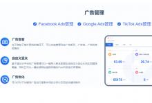 制造业外贸B2B营销公司精选推荐，助力制造企业拓宽海外B2B市场（附带联系方式）