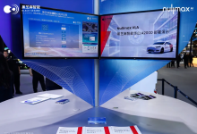 Nullmax全栈智驾产品亮相2026北京车展，以生态共创彰显智驾广度