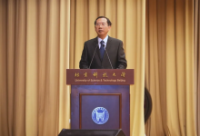  “榜样自动化”——北京科技大学自动化学院“国宏中晶杯”2025年度学生表彰大会暨自动化青年文化节开幕式成功举办！