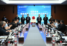 中国核电智能机器人及装备创新应用中心在武汉揭牌