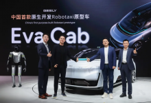千里科技 AI 技术全栈加持，吉利发布中国首台原生 Robotaxi 原型车