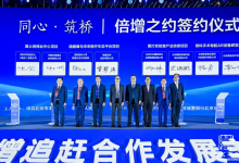 戴纳科技出席2026丰台倍增追赶大会：签约国资集团，AI+黑灯实验室亮相&quot硬科技·秀场&quot