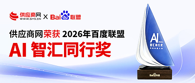 2026百度联盟“AI智汇同行奖”