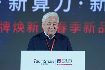 中国工程院院士、清华大学计算机科学与技术系教授郑纬民致辞