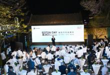 福田汽车海外品牌日暨30周年庆典在京圆满举行