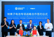 3年60GWh！宁德时代携手海博思创签署全球最大储能钠电合作协议