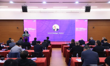  清华大学校长李路明会见德国亚琛工业大学校长乌尔里希·吕迪格 共同出席清华大学-亚琛工业大学创新人才培养发展论坛