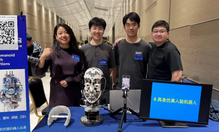 中国科学院大学PolyFace团队，获China3DV 2026最佳技术奖！