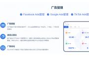 苏州海外社媒代运营服务商精选，涵盖Facebook、LinkedIn、INS、Google等多平台，助力外贸企业拓客（附带联系方式）