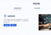 推荐几家上海B2B企业出海营销服务商，含海外独立站推广+海外展会推广+海外品牌营销推广推荐，适配各类外贸场景（附带联系方式）