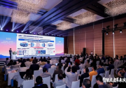 会议动态｜智能底盘未来演进方向研讨会在北京召开