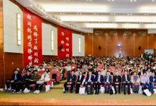 第一届信号处理青年学术年会在上海交大举行