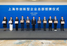 迈富时入选“上海市创新型企业总部”，引领国产信创AI加速落地