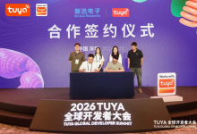 涂鸦智能与新迅电子达成合作，共同开启AI Home新体验