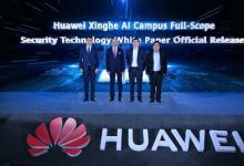 HNS 2026丨华为联合行业组织发布星河AI园区全域安全技术白皮书，四大安全维度构筑立体防护