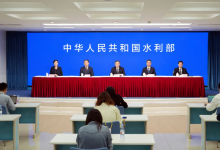 实录 | 水利部召开新闻发布会介绍水利科技创新成效