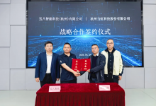 五八智能与当虹科技达成战略合作，共建机器人遥操作技术联合实验室