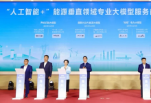 朗新科技与沐曦股份再度联手，共拓算电协同新蓝海